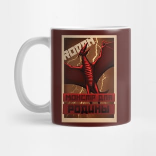 Rodan Propaganda - Cyrillic Mug